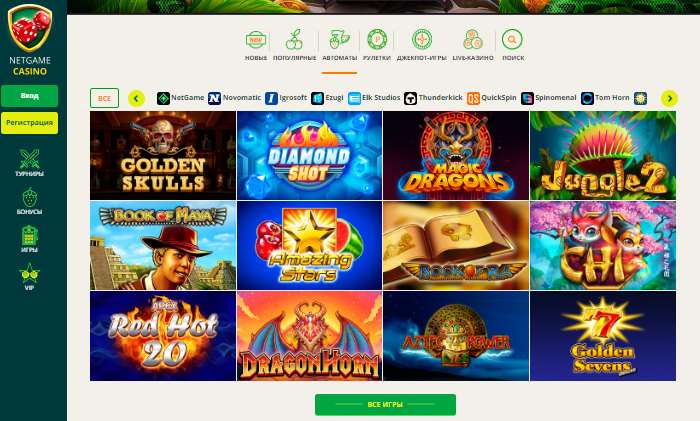 Скачать казино Нетгейм на Андроид Игры в казино Нетгейм