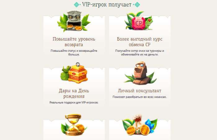 Скачать казино Нетгейм на мобильный Казино Нетгейм