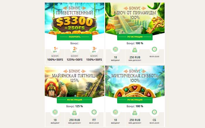 Скачать казино Нетгейм на Андроид бесплатно Бонусы в казино Нетгейм