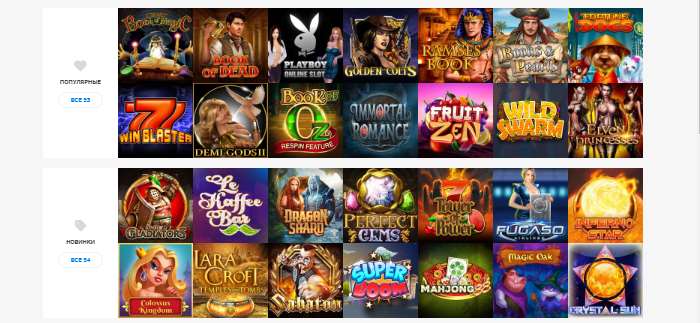 Скачать Вулкан Вегас на телефон Приложение Вулкан Вегас на андроид