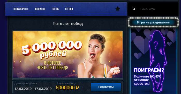 Скачать Вулкан Клуб на Анлроид Турниры в казино Вулкан Клуб