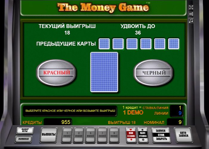 Риск-игра в автомате The Money Game